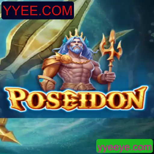 Poseidon: A Aventura Épica no Mundo Subaquático